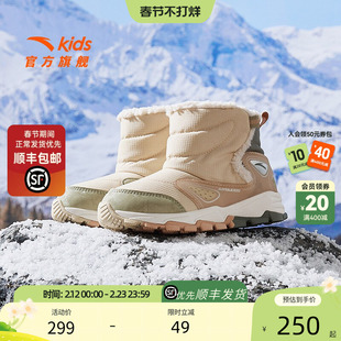 官方正品安踏儿童鞋女童大棉鞋保暖雪地靴秋冬新款鞋钉防滑