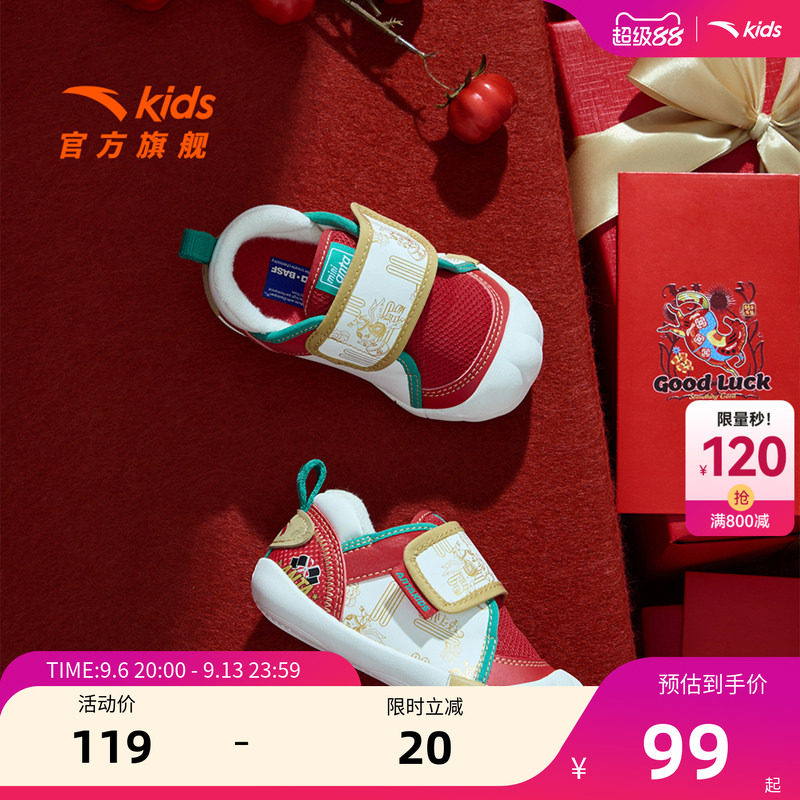新年款安踏儿童男婴童跑鞋2026年新款防滑耐磨男宝宝学步鞋运动鞋