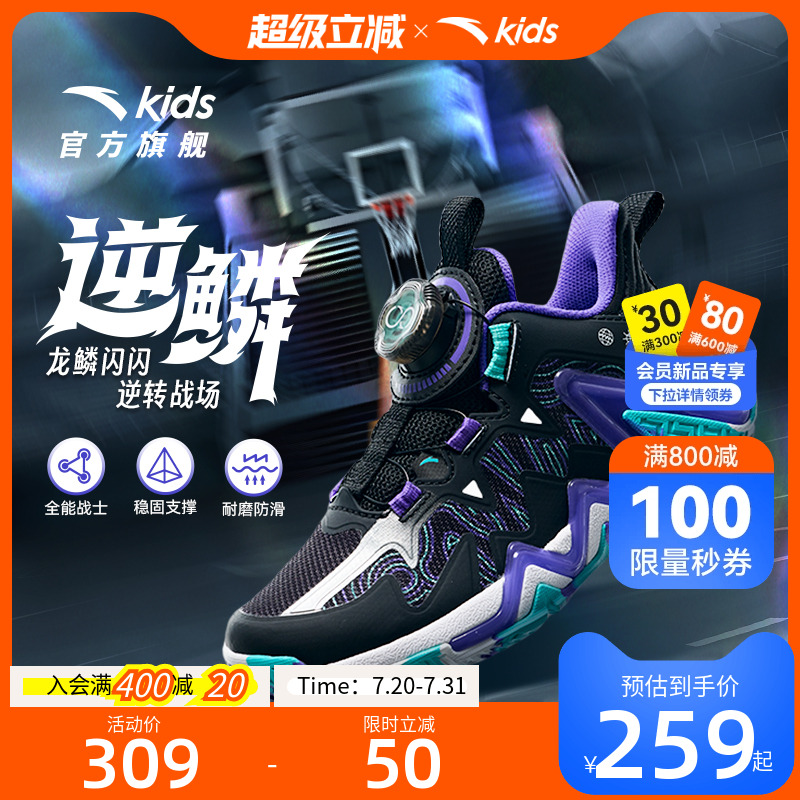 加入会员领专享券优惠