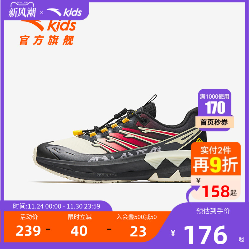 安踏儿童鞋牧野户外跑鞋2025秋冬新款潮流儿童男童徒步登山运动鞋
