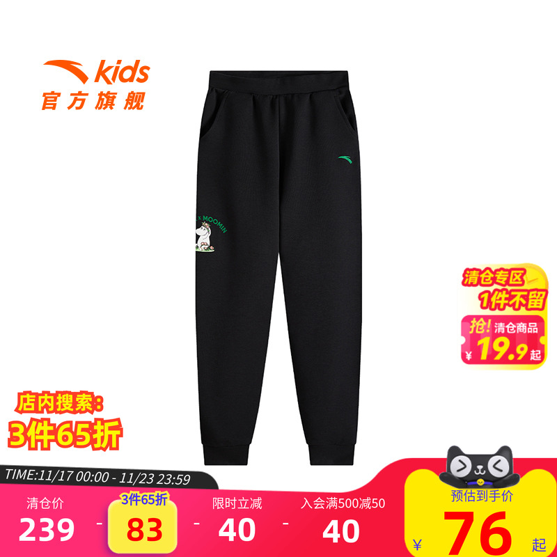 加入会员领专享券优惠