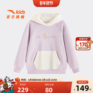 安踏儿童女童卫衣连帽套头衫2025冬新款舒适保暖中大童加绒卫衣