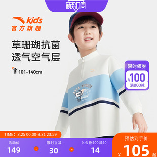 舒适亲肤长T恤 舒适新款 海底小纵队联名安踏儿童男小童长袖 衫