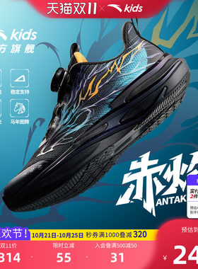 赤焰安踏儿童鞋夜光跑鞋男童2026秋冬季新款皮面大童科技运动鞋子