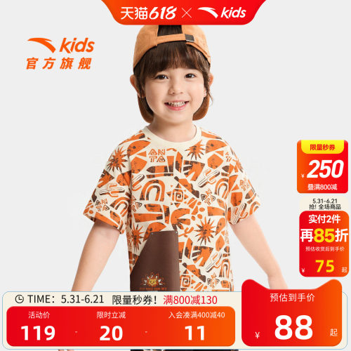 安踏儿童男小童针织短袖衫