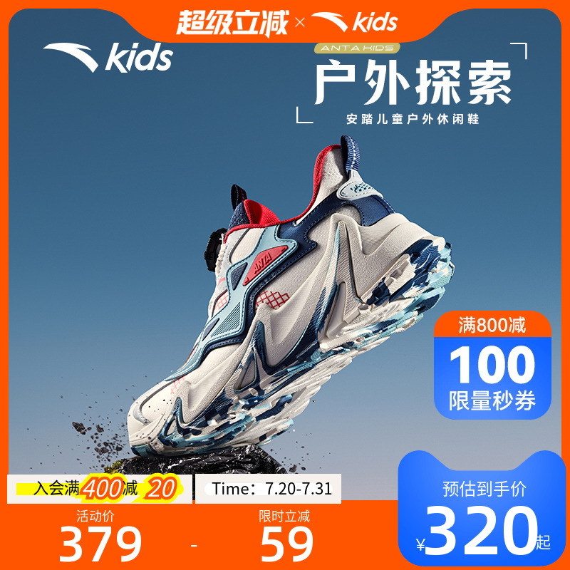 加入会员领专享券优惠
