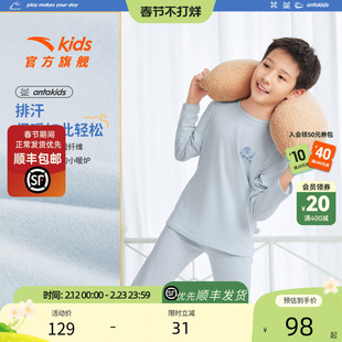 官方正品安踏儿童男女童针织套装亲肤儿童内衣套装