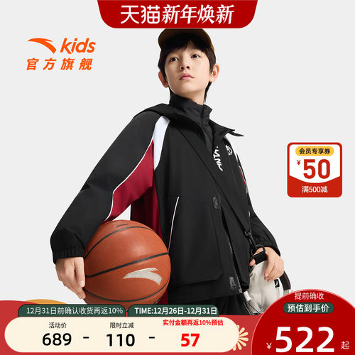 安踏儿童男大童羽绒服