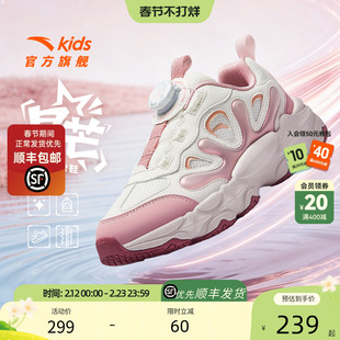 安踏儿童女童休闲鞋老爹鞋2026春季新款大童运动鞋童鞋潮流纽扣鞋