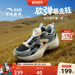 安踏儿童运动鞋男童鞋2025秋冬新款中大童女童复古老爹鞋暴走鞋