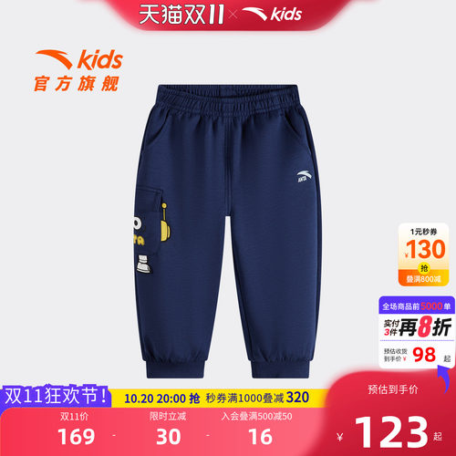 安踏儿童男婴童针织运动长裤