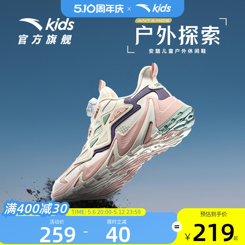 安踏儿童鞋女童二棉鞋2024冬季新款加绒保暖运动鞋休闲鞋老爹鞋子