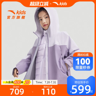 保暖防风防水户外 安踏儿童女童冲锋衣三合一羽绒两件套2024冬新款