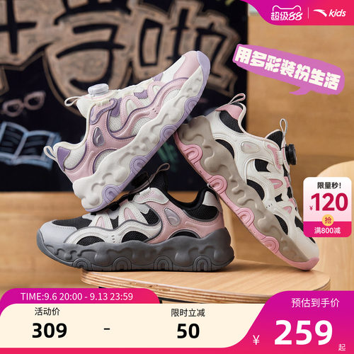安踏儿童女大童休闲鞋