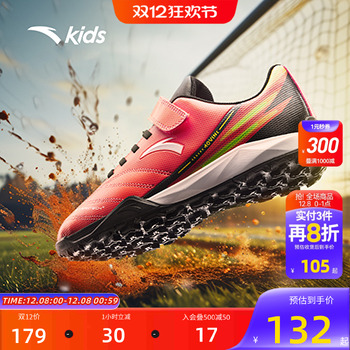 安踏儿童运动鞋软弹缓震