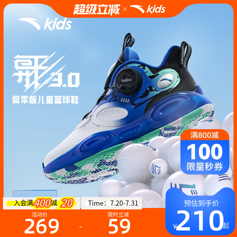 加入会员领专享券优惠