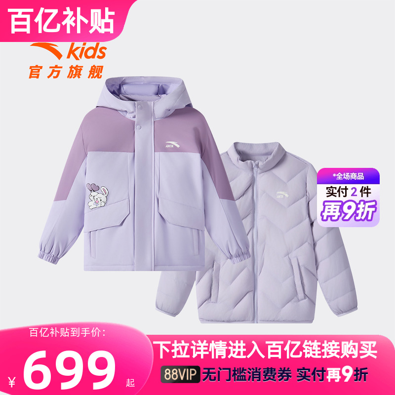 安踏儿童女小童两件套上衣