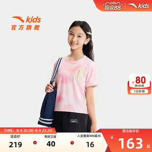 安踏儿童女童短袖2026年夏季新款透爽印花商场同款小女孩T恤