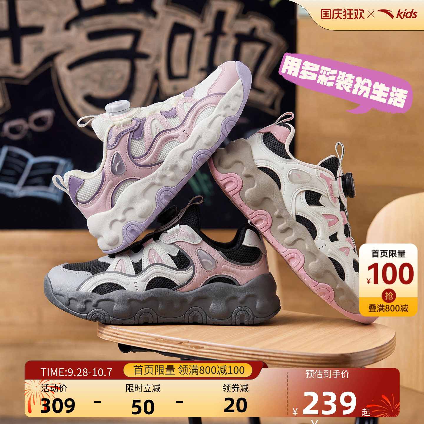 安踏儿童女大童休闲鞋