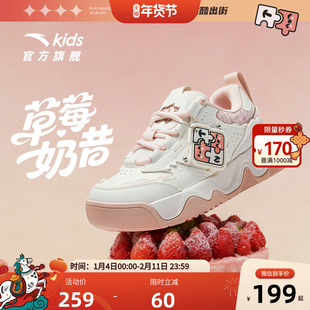 安踏儿童女大童奶昔板鞋2025秋冬新款休闲鞋低帮潮流运动鞋童鞋