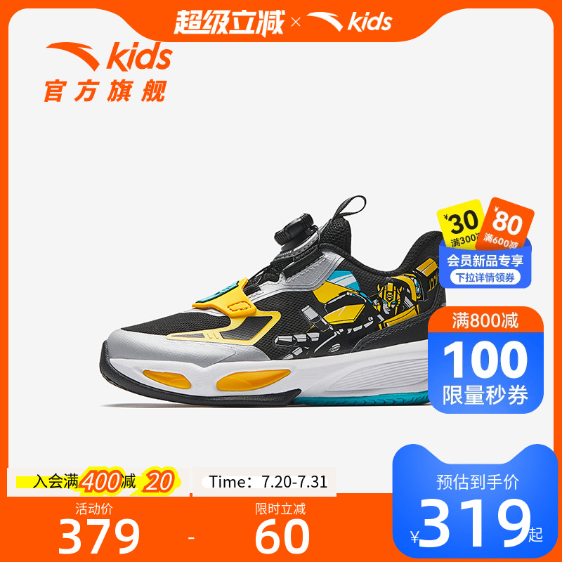 加入会员领专享券优惠