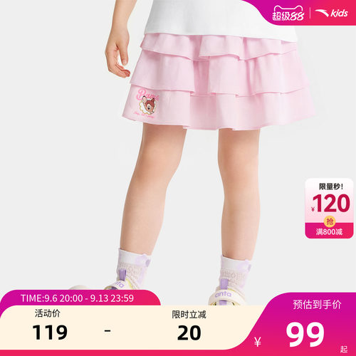 安踏儿童女小童运动短裙