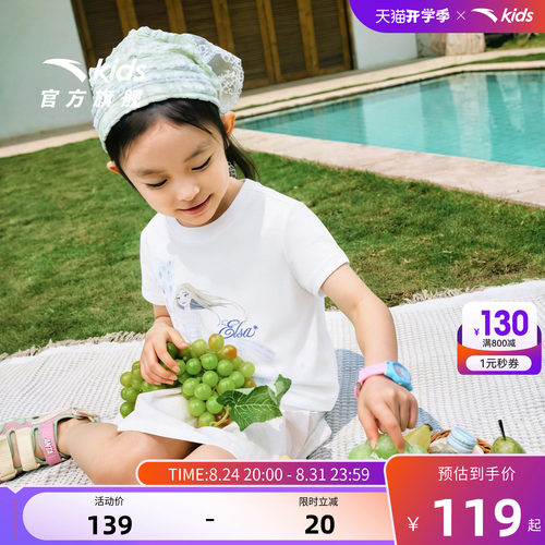 安踏儿童女小童针织短袖衫