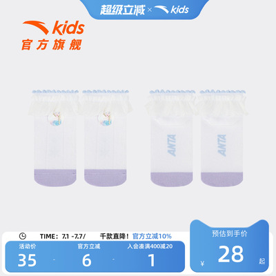 安踏儿童女小童潮流短袜