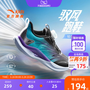 安踏儿童运动鞋男童小童跑鞋舒适秋冬新款驭风跑步鞋男孩纽扣鞋子