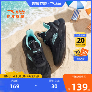 新款 安踏男童鞋 子儿童运动鞋 春夏季 适用 网面透气易弯折软底跑步鞋