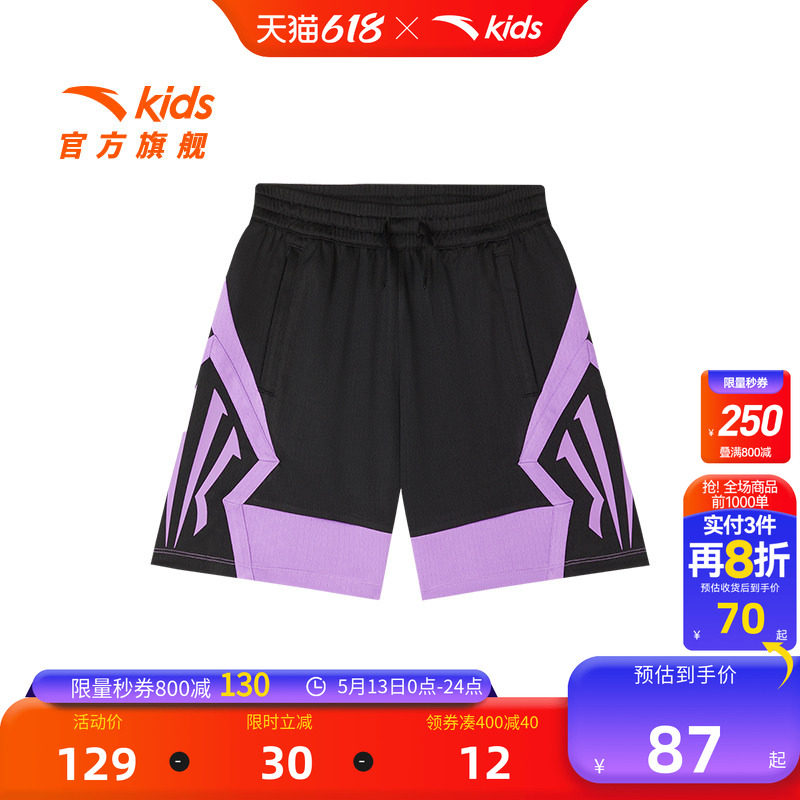 官方正品安踏凯里欧文系列篮球比赛速干运动短裤男士五分裤