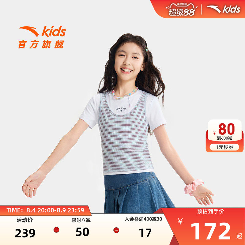 安踏儿童女大童针织短袖衫