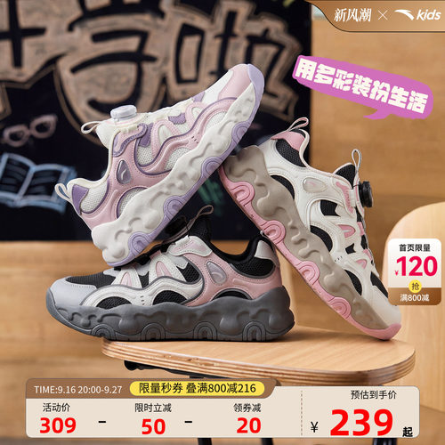 安踏儿童女大童休闲鞋