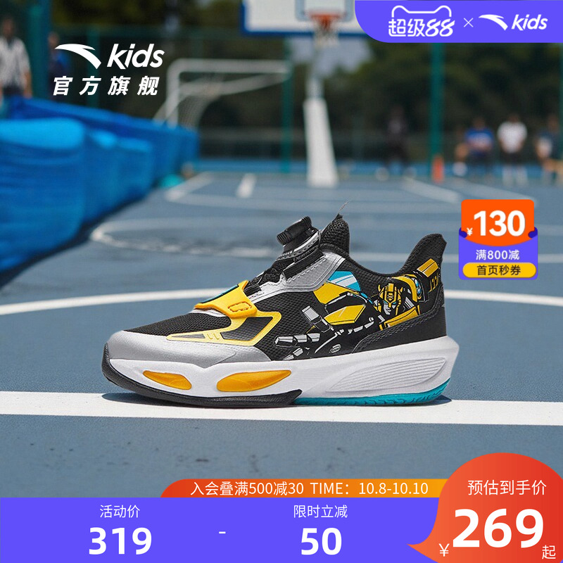 安踏儿童篮球鞋实战球鞋