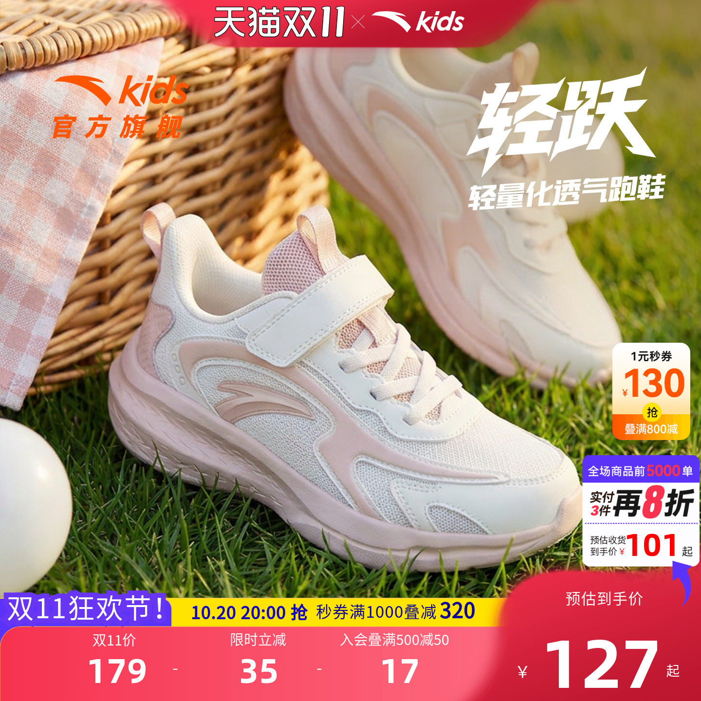 安踏儿童鞋女童运动鞋2026秋冬季新款皮面保暖大童跑步鞋易弯折鞋