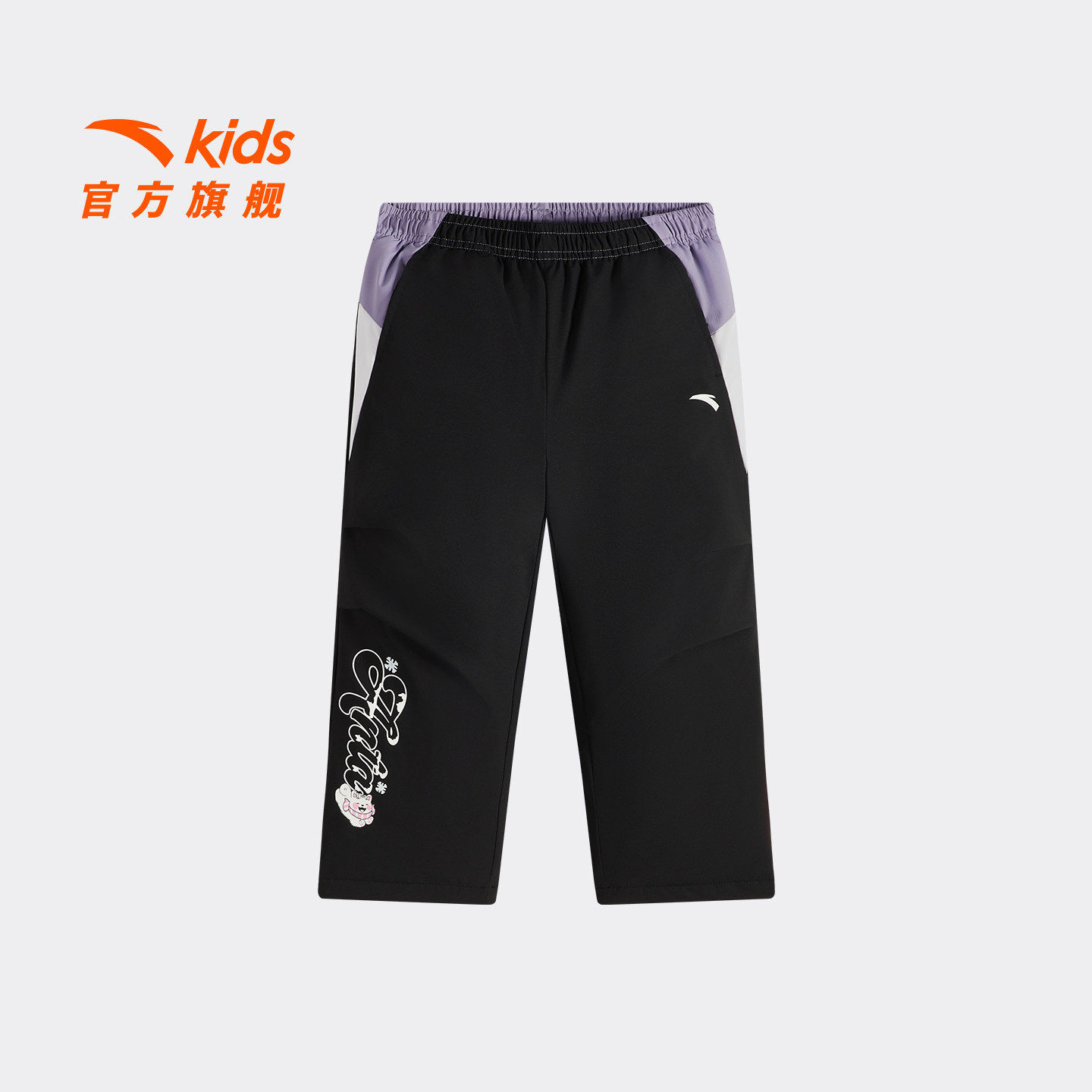 安踏儿童女小童羽绒长裤