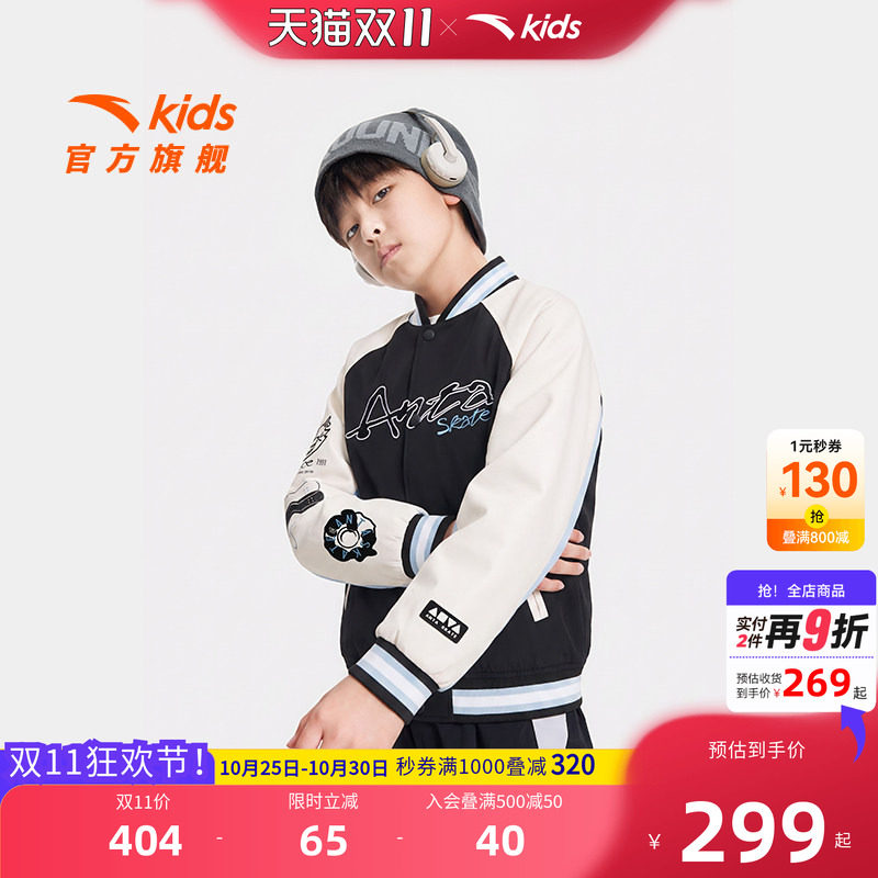 安踏儿童男大童运动上衣