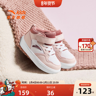 官方正品安踏儿童童鞋宝宝板鞋学步鞋儿童女童高帮魔术贴鞋