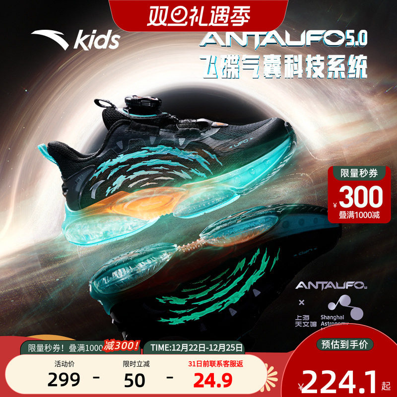 秋季男儿童运动鞋安踏减震