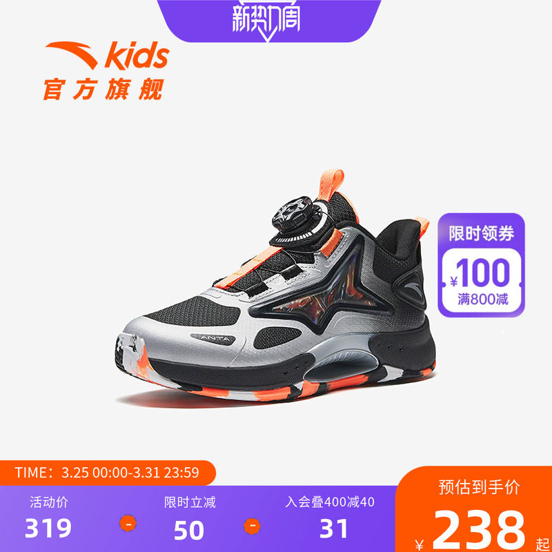 官方正品安踏儿童男小童篮球鞋舒适年秋冬新款舒适防滑耐磨