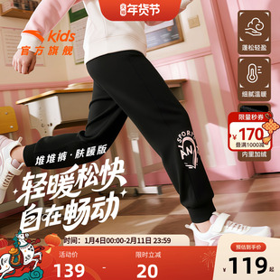 安踏童装女童加绒裤子运动裤秋冬款2025冬季新款儿童秋装长裤卫裤