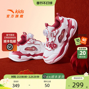 新年款安踏儿童女小童休闲鞋2026年新款防滑耐磨儿童休闲旋钮童鞋