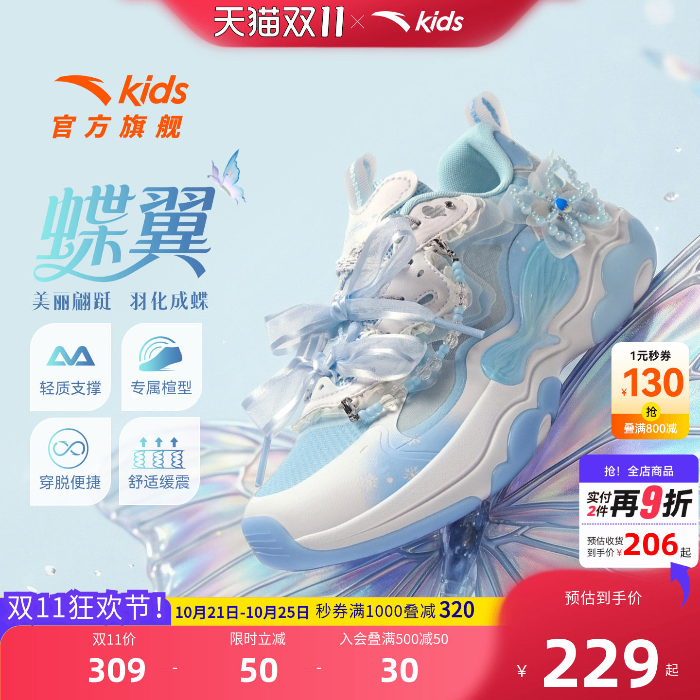安踏儿童女大童休闲鞋