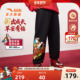 新款 运动裤 男童加绒裤 子2026春季 马年新年·姜暖绒 安踏儿童装