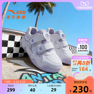 奶昔3丨安踏儿童运动鞋女童鞋26春夏新款潮流低帮板鞋童鞋小白鞋