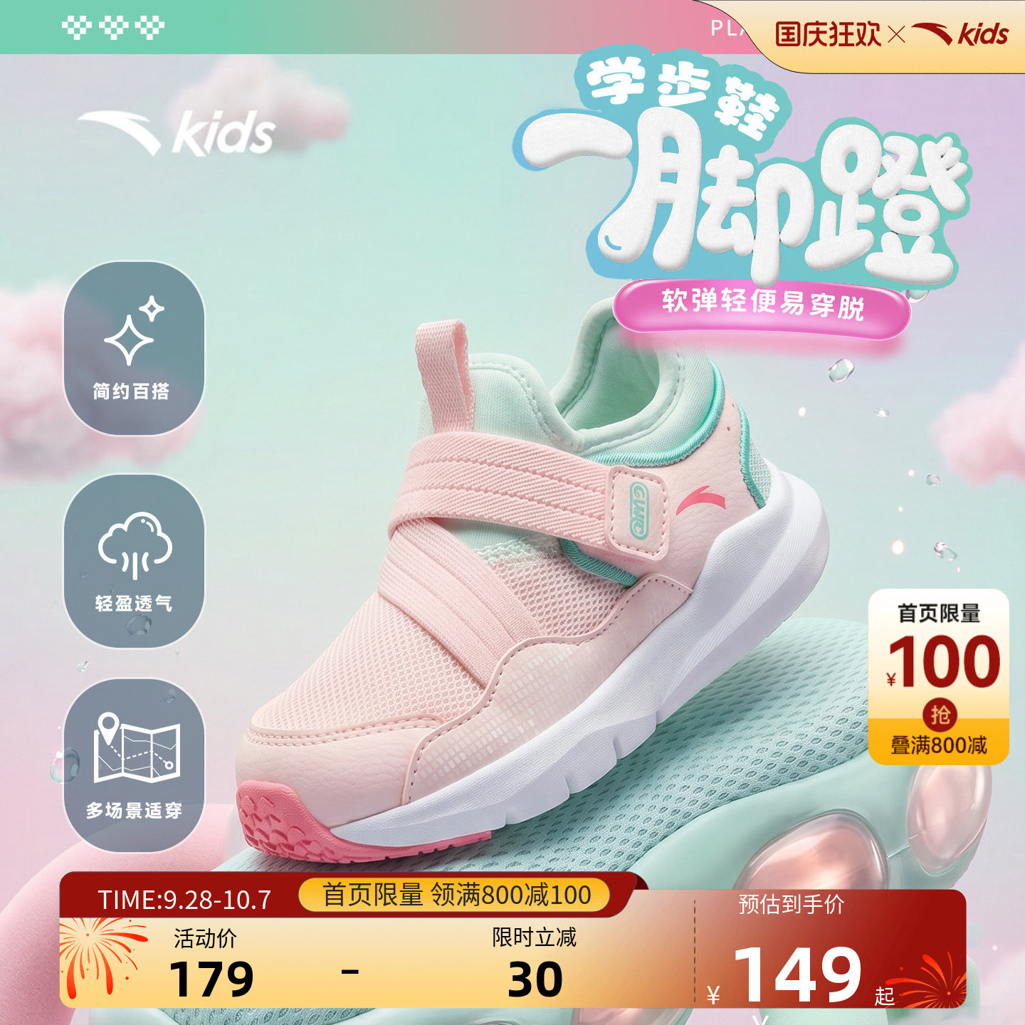 安踏学步鞋男女宝宝鞋子