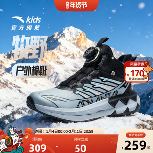 安踏儿童男大童棉鞋2025冬季新款加绒加厚男孩大棉户外棉靴雪地靴