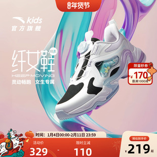 安踏儿童女童跑鞋2025秋冬新款女生跑步运动鞋中大童体育旋钮童鞋