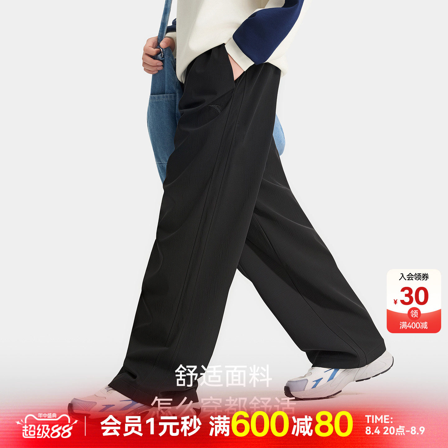 安踏儿童男大童运动长裤
