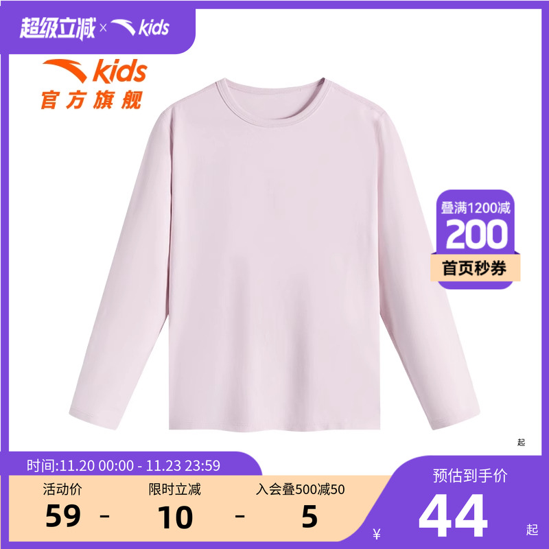 加入会员领专享券优惠